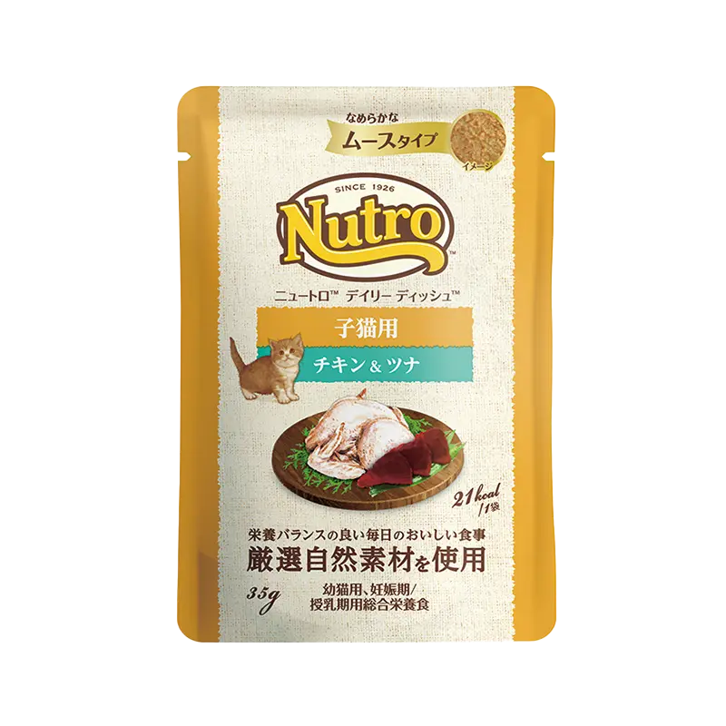 ニュートロ キャット デイリー ディッシュ 子猫用 チキン&ツナ なめらかなムースタイプ パウチ
