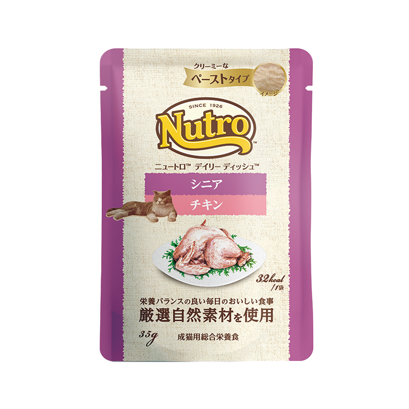 ニュートロ キャット デイリー ディッシュ シニア猫用 チキン