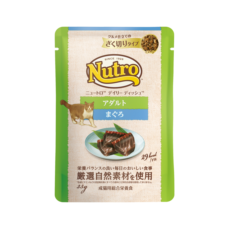 ニュートロ キャット デイリー ディッシュ アダルト まぐろ グルメ仕立てのざく切りタイプ パウチ ニュートロ™公式通販