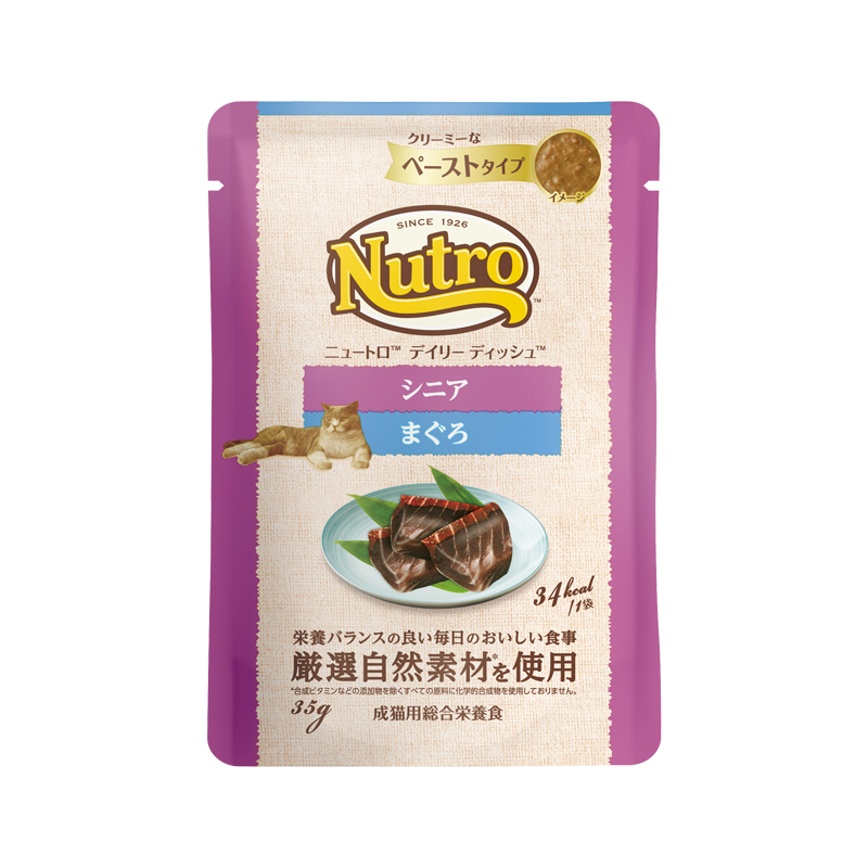 ニュートロ キャット デイリー ディッシュ シニア猫用 まぐろ クリーミーなペーストタイプ パウチ ニュートロ™公式通販