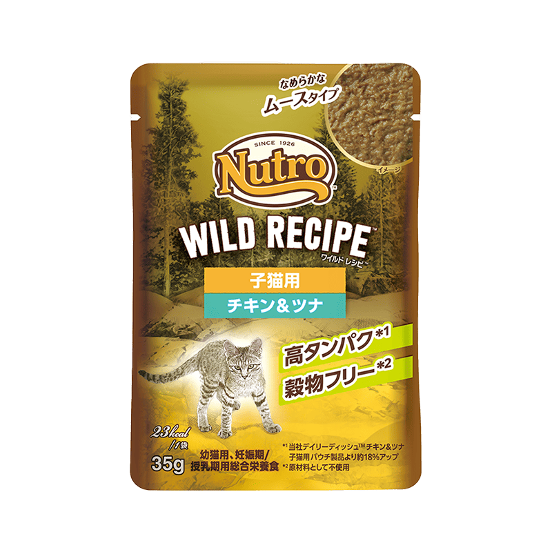 ニュートロ キャット ワイルド レシピ 子猫用 チキン&ツナ なめらかなムースタイプ パウチ