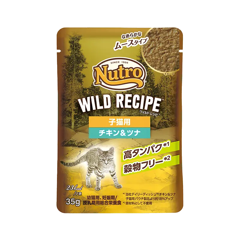 ニュートロ キャット ワイルド レシピ 子猫用 チキン&ツナ なめらかなムースタイプ パウチ