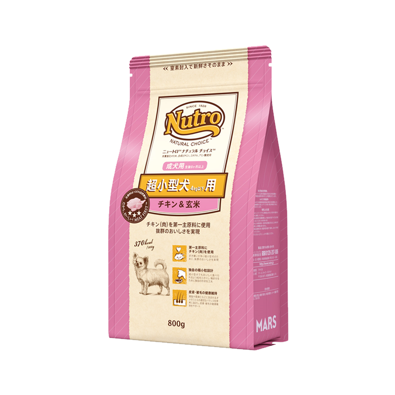 ニュートロ ナチュラル チョイス 超小型犬4kg以下用 成犬用 チキン&玄米 800g/2kg/4kg