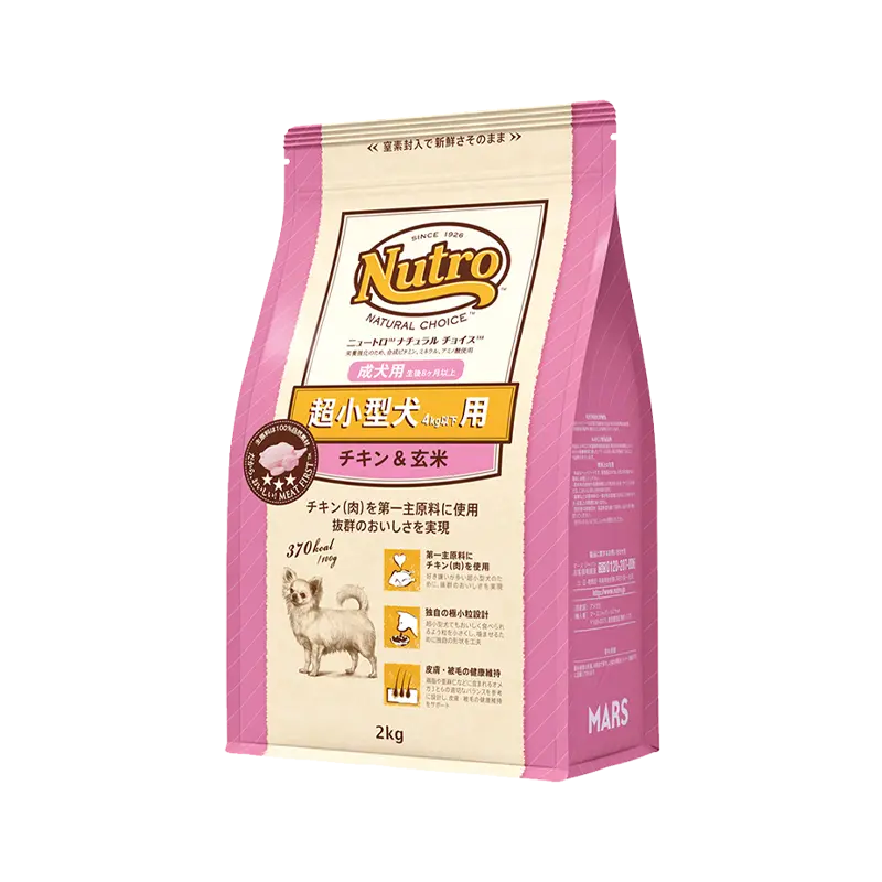 ニュートロ ナチュラル チョイス 超小型犬4kg以下用 成犬用 チキン&玄米 ニュートロ™公式通販
