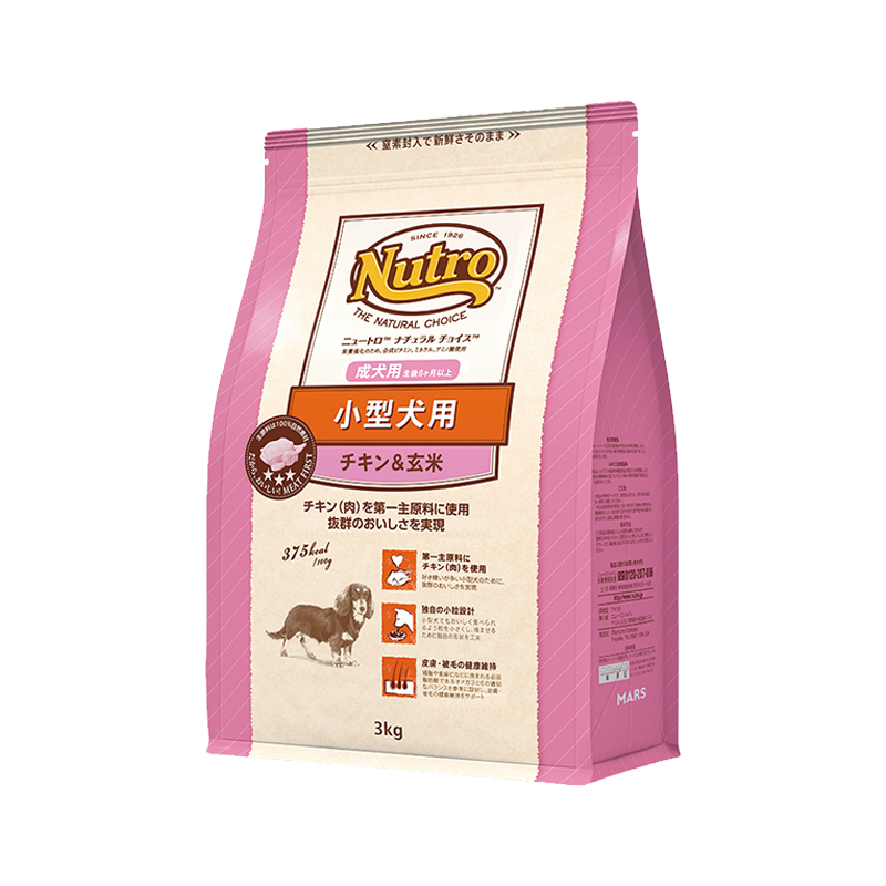 ニュートロ ナチュラル チョイス 小型犬用 成犬用 生後8ヶ月以上 チキン&玄米