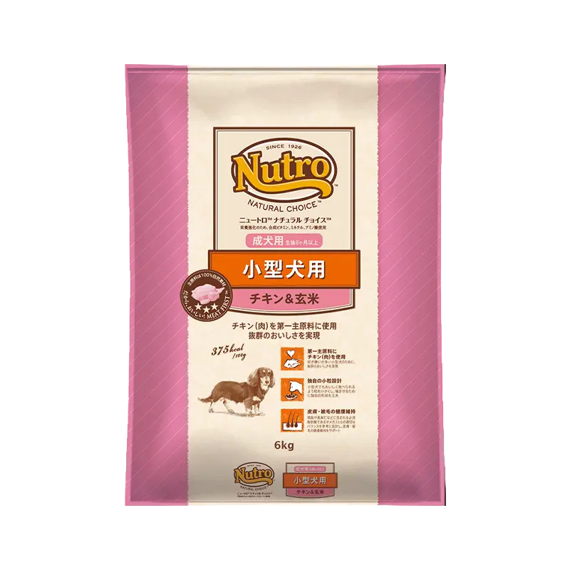 ニュートロ ナチュラル チョイス 小型犬用 成犬用 生後8ヶ月以上 チキン&玄米 ニュートロ™公式通販