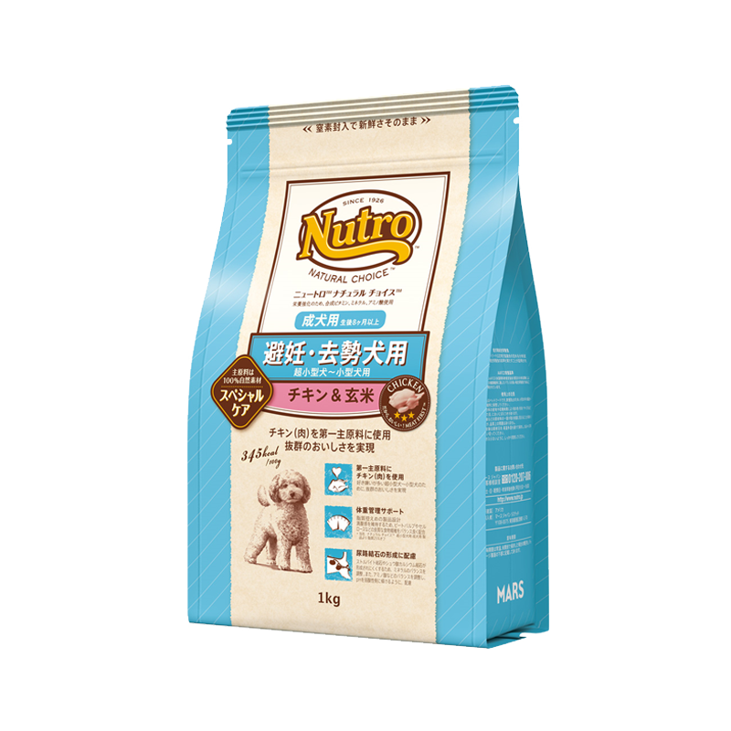 ニュートロ ナチュラル チョイス 避妊・去勢犬用 超小型犬～小型犬用