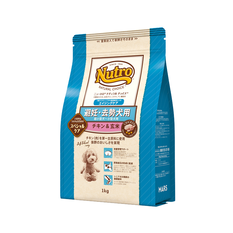 ニュートロ ナチュラル チョイス 避妊・去勢犬用 超小型犬〜小型犬用 エイジングケア チキン&玄米 1kg/3kg/6kg