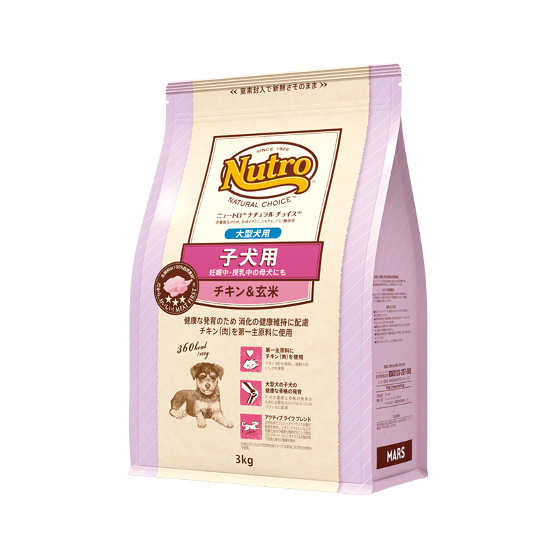 ニュートロ ナチュラル チョイス 子犬用 妊娠中・授乳中の母犬にも 大型犬用 チキン&玄米 ニュートロ™公式通販
