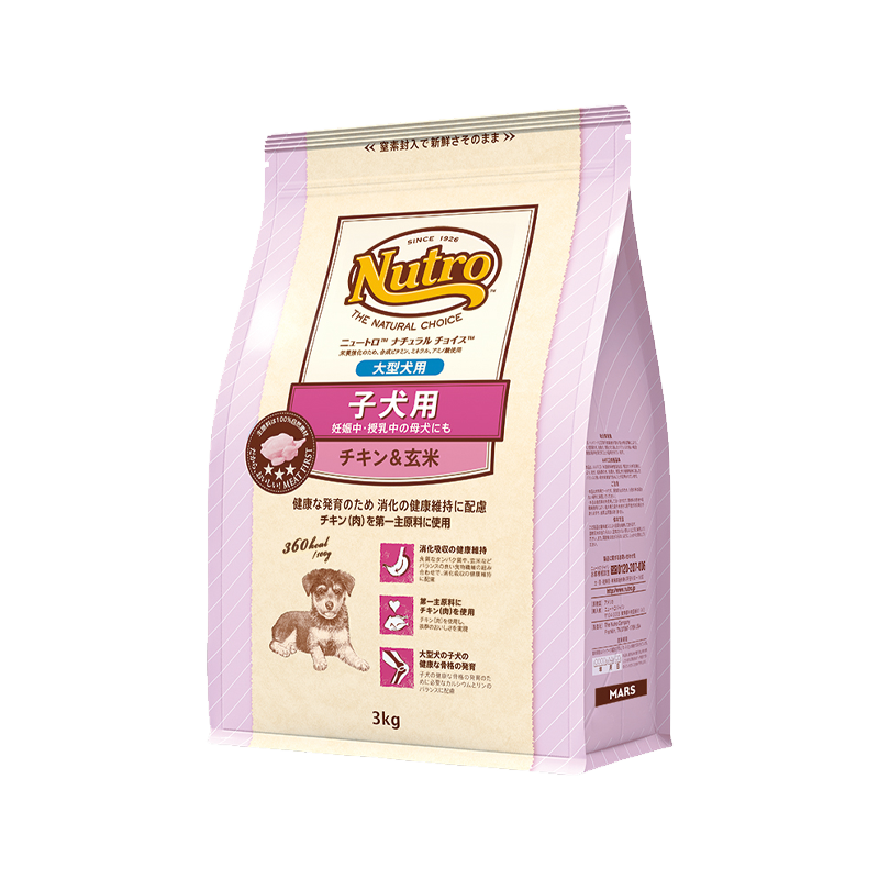 ニュートロ ナチュラル チョイス 子犬用 妊娠中・授乳中の母犬にも 大型犬用 チキン&玄米 3kg/15kg