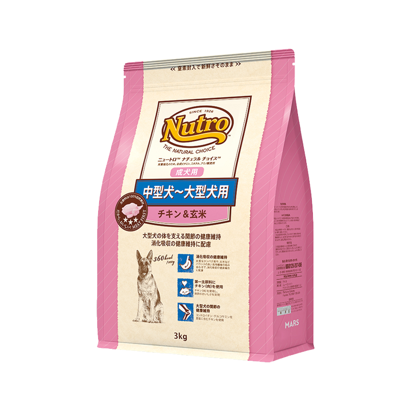 ニュートロ ナチュラル チョイス 中型犬〜大型犬用 成犬用 チキン&玄米 3kg/15kg