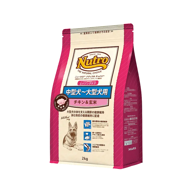 ニュートロ ナチュラル チョイス 中型犬〜大型犬用 エイジングケア チキン&玄米 2kg/4kg/7.5kg/13.5kg