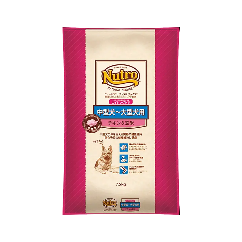 ニュートロ ナチュラル チョイス 中型犬~大型犬用 エイジングケア チキン&玄米 ニュートロ™公式通販