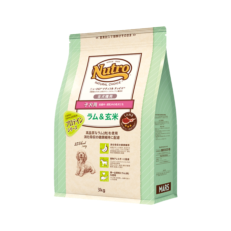 ニュートロ ナチュラル チョイス 子犬用 妊娠中・授乳中の母犬にも 全犬種用 ラム&玄米