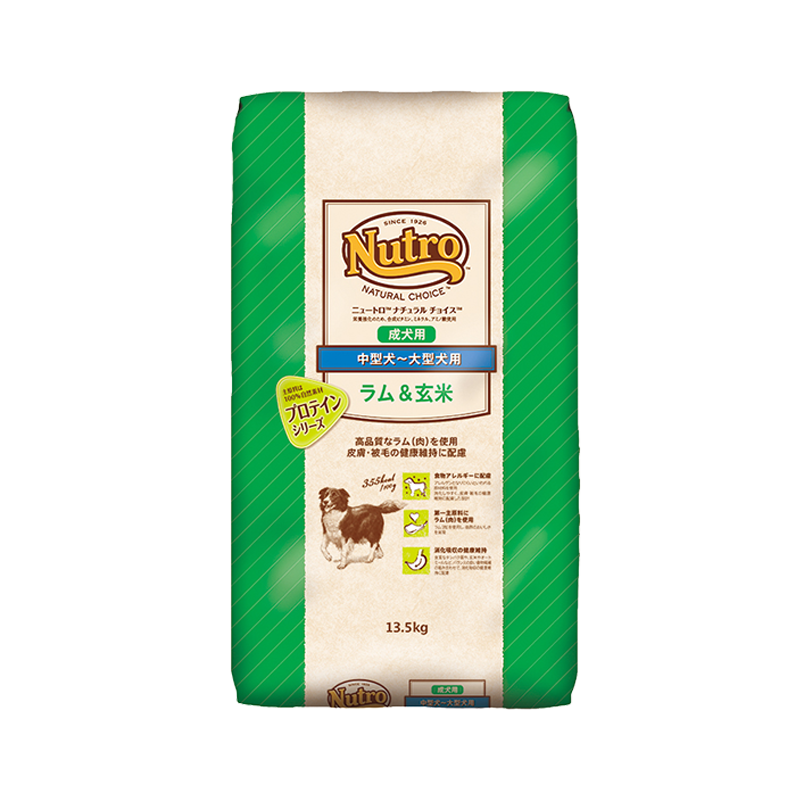ニュートロ ナチュラル チョイス 中型犬~大型犬用 成犬用 ラム&玄米