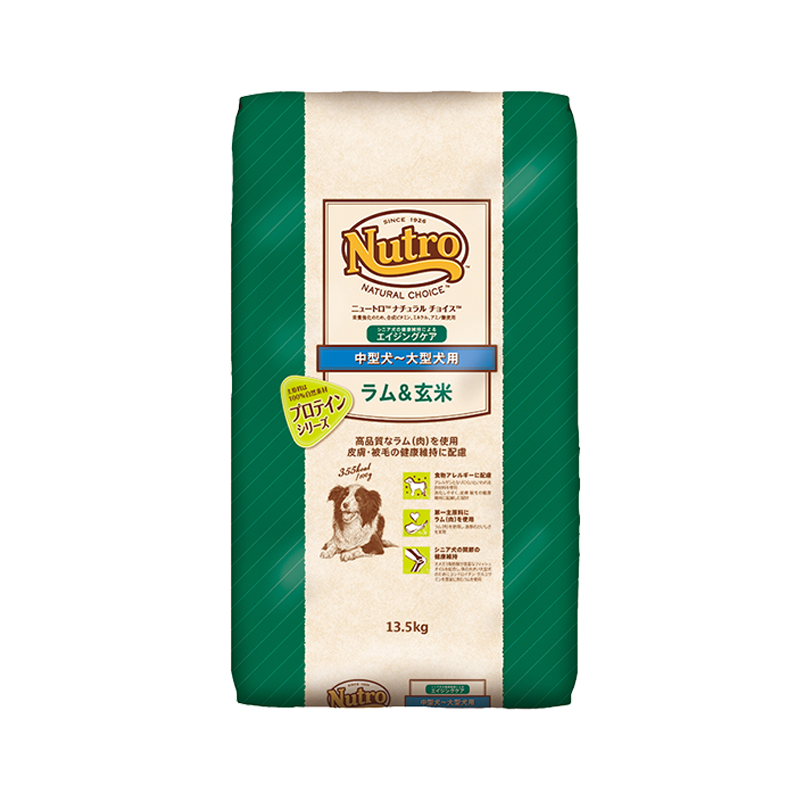 ニュートロ ナチュラル チョイス 中型犬~大型犬用 エイジングケア ラム&玄米