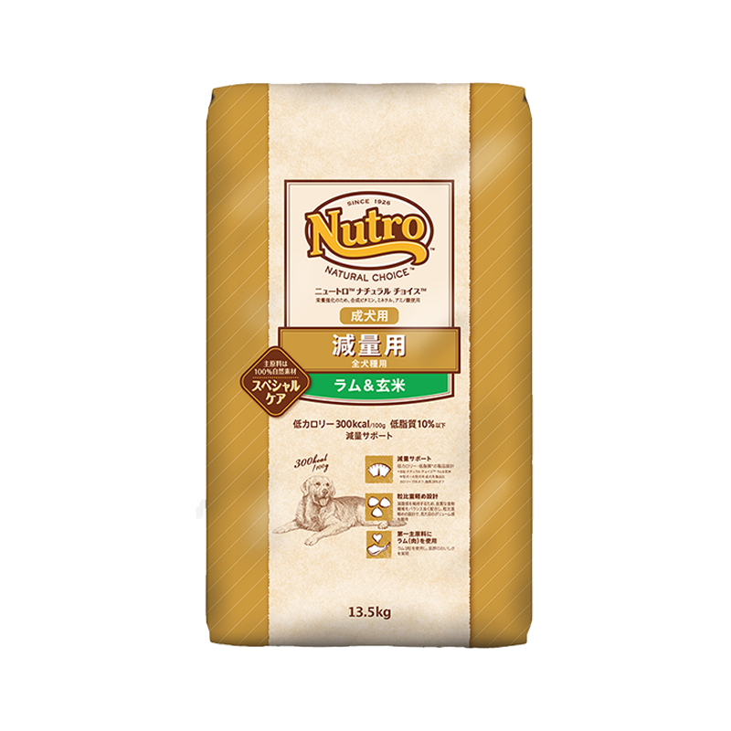 ニュートロ ナチュラル チョイス 減量用 全犬種用 成犬用 ラム&玄米