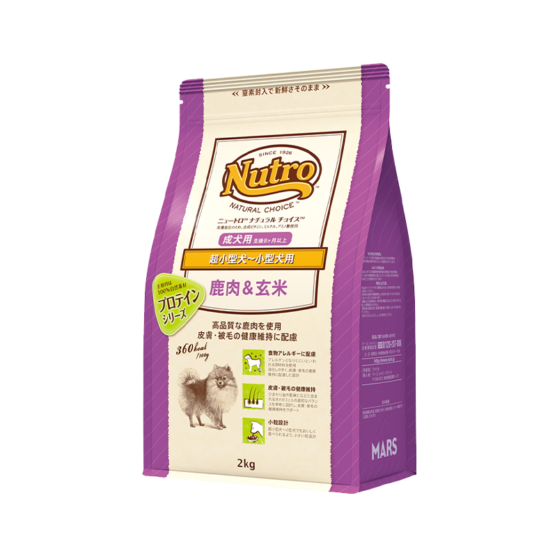 ニュートロ ナチュラル チョイス 超小型犬~小型犬用 成犬用 鹿肉&玄米
