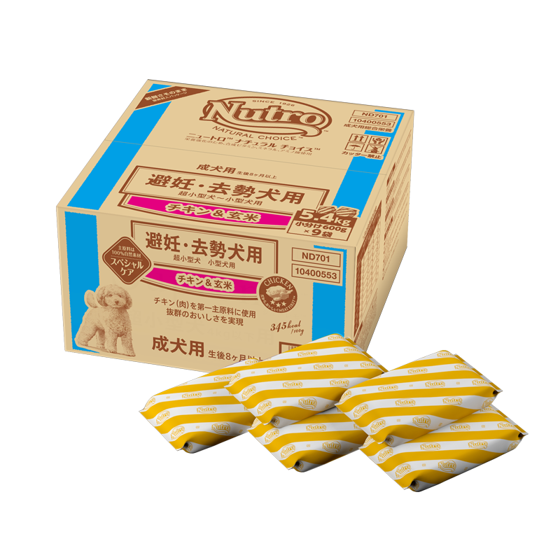 公式通販限定】ニュートロ ナチュラル チョイス 避妊・去勢犬用 超小型