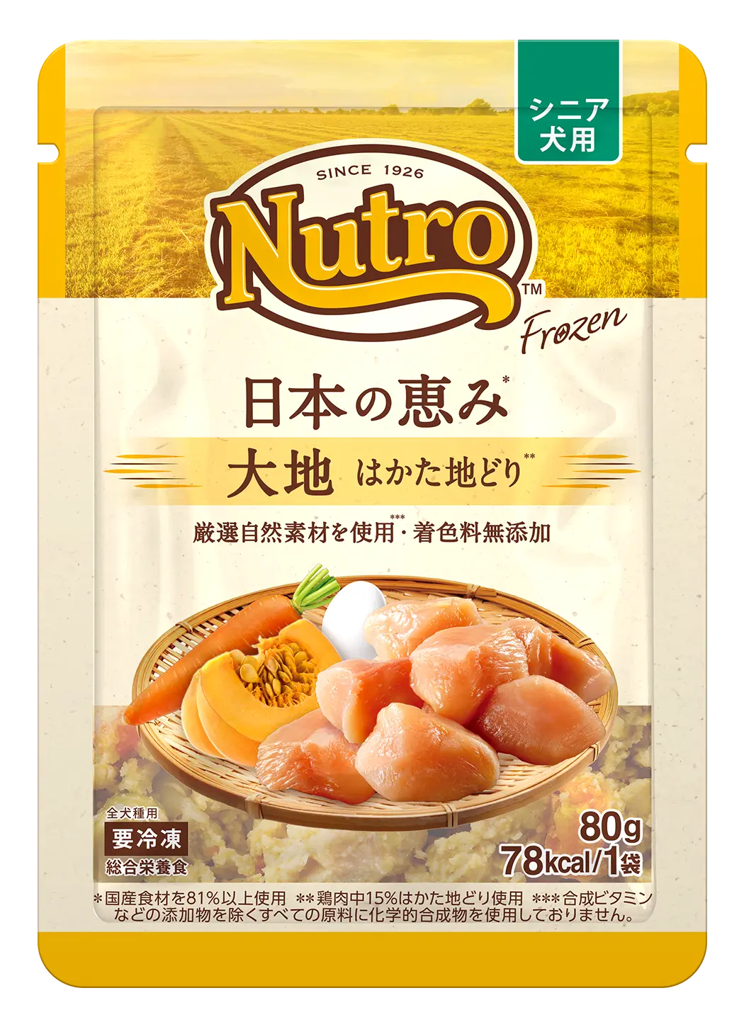 【シニア犬】ニュートロ フローズン 日本の恵み 大地 はかた地どり 12袋セット ニュートロ™公式通販
