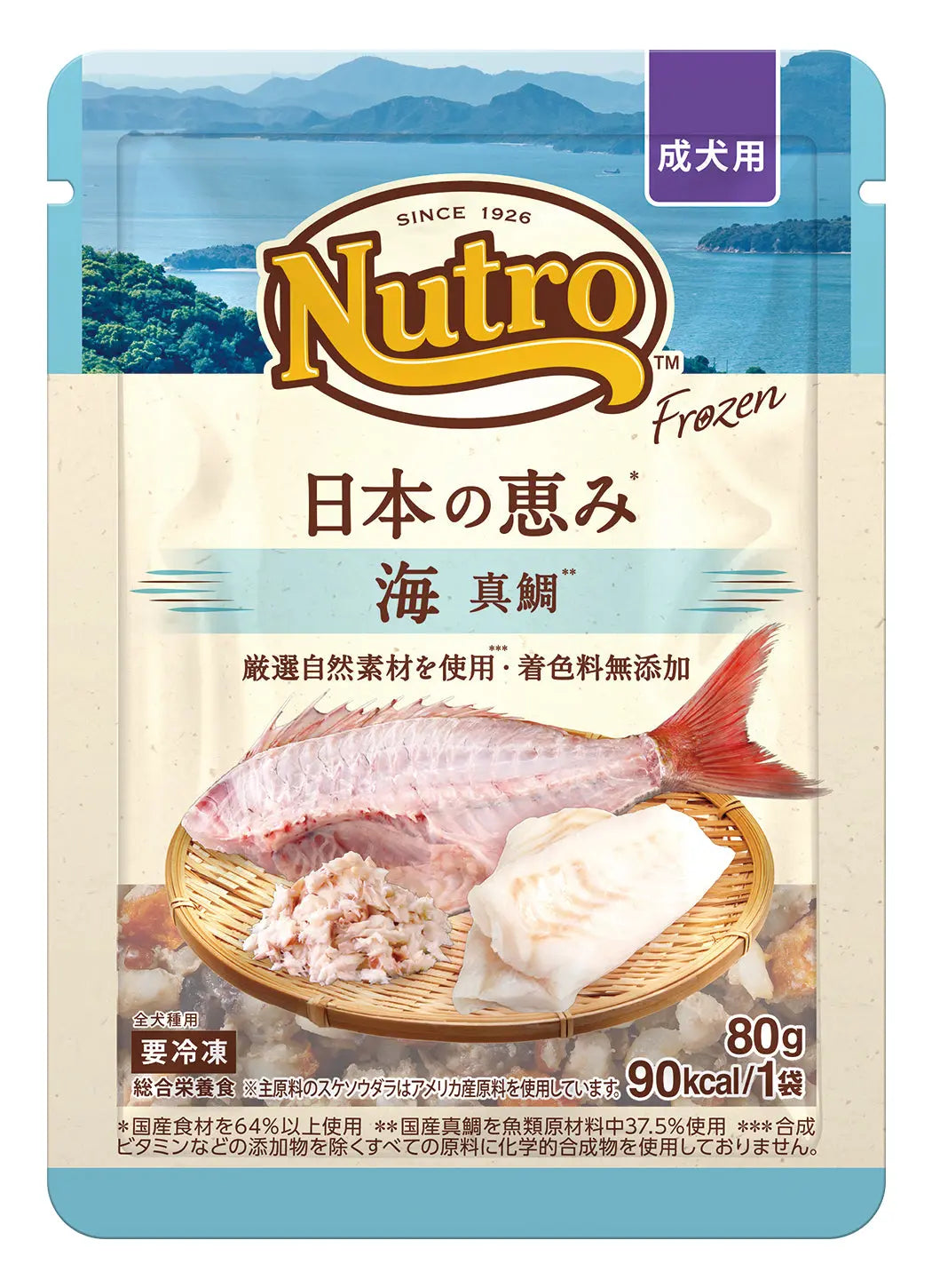 【成犬用】ニュートロ フローズン 日本の恵み 海 真鯛 12袋セット ニュートロ™公式通販