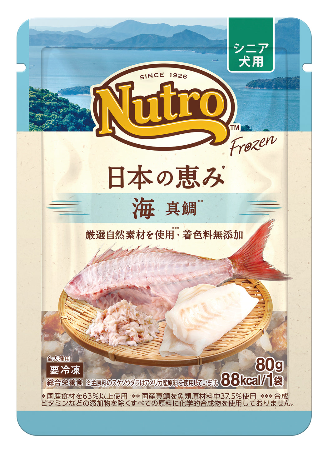 【シニア犬用】ニュートロ フローズン 日本の恵み 海 真鯛 12袋セット