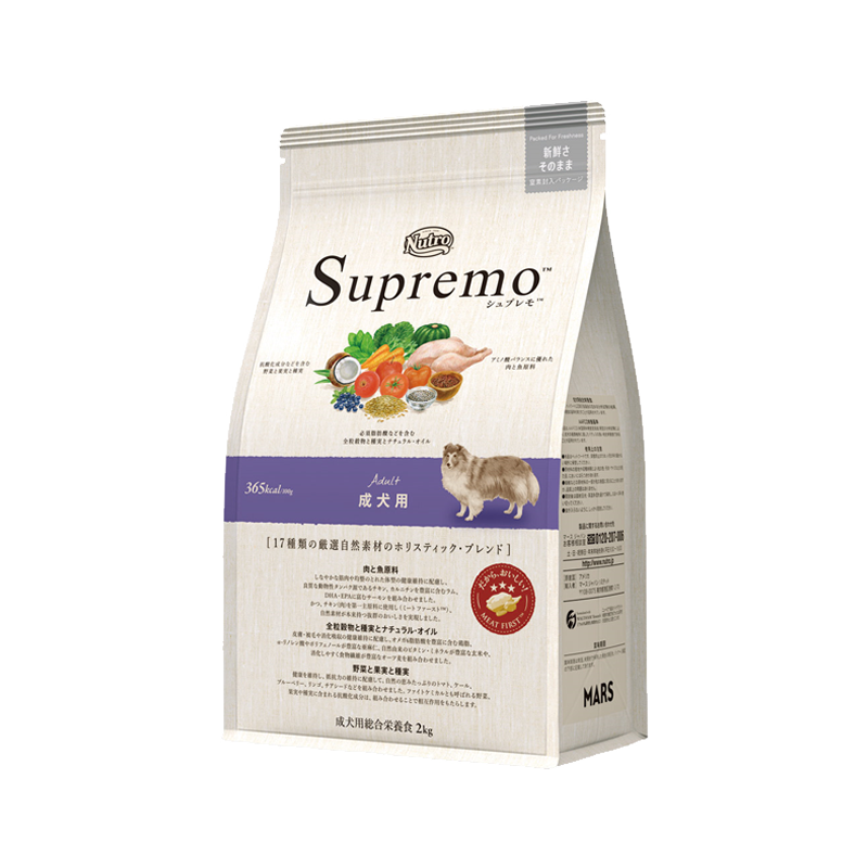 ニュートロ シュプレモ 成犬用 2kg/4kg/7.5kg/13.5kg