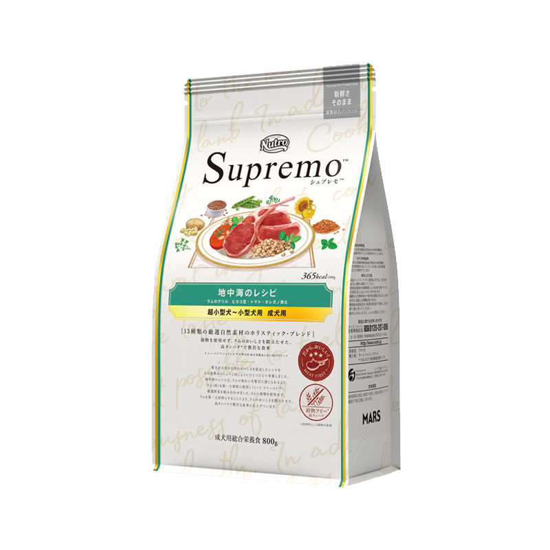 ニュートロ シュプレモ 超小型犬〜小型犬用 成犬用 地中海のレシピ ラム 800g/2kg/4kg