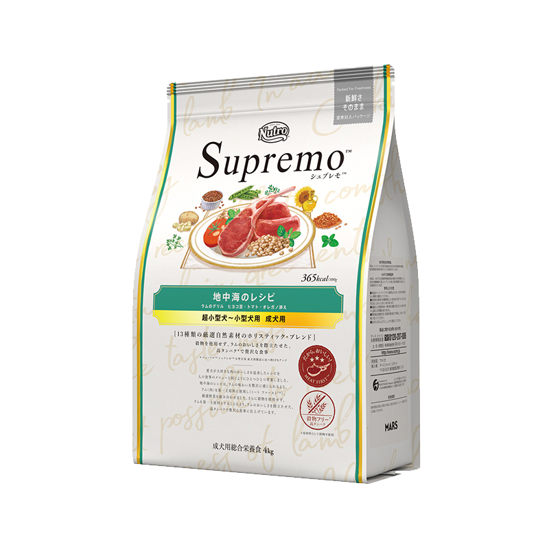 ニュートロ シュプレモ 超小型犬~小型犬用 成犬用 地中海のレシピ ラム