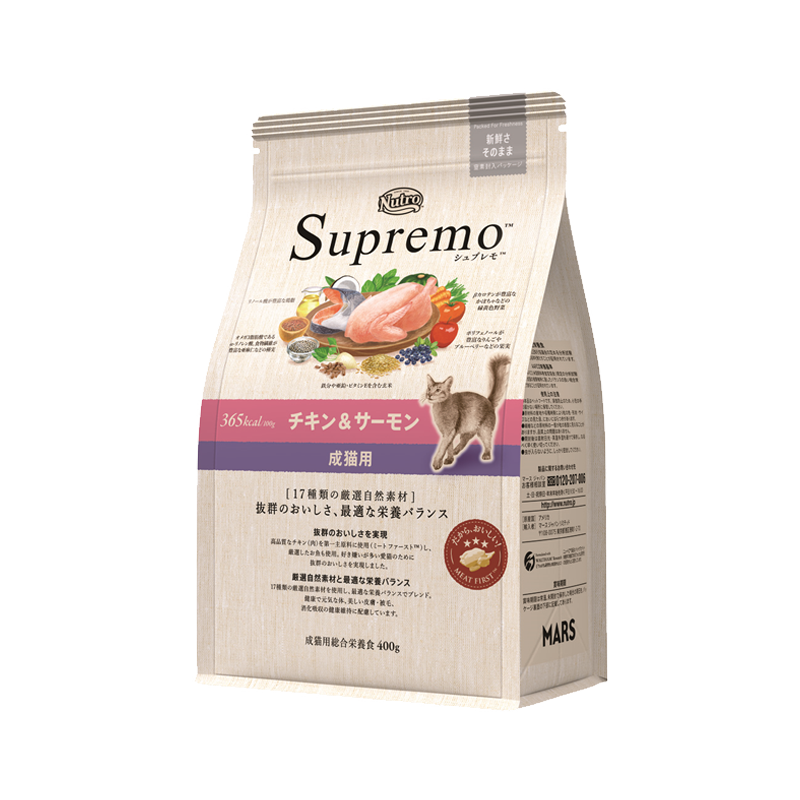 ニュートロ シュプレモ 成猫用 チキン&サーモン 400g/2kg