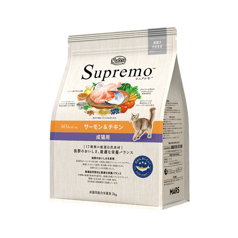 ニュートロ シュプレモ 成猫用 サーモン&チキン