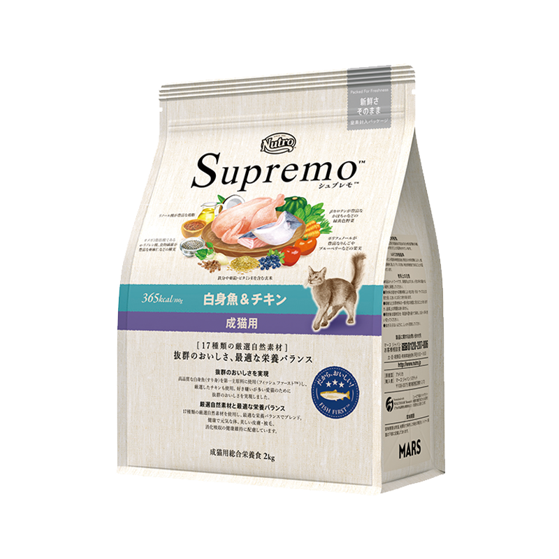 ニュートロ シュプレモ 成猫用 白身魚&チキン