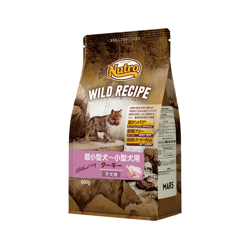ニュートロ ワイルド レシピ 超小型犬〜小型犬用 子犬用 ターキー 800g/2kg/4kg