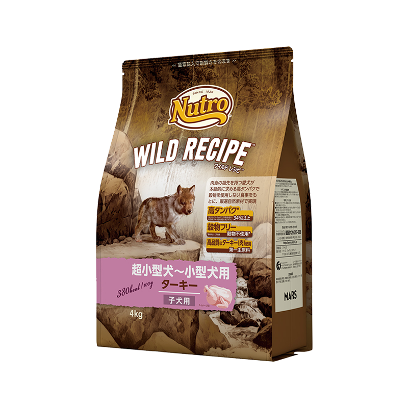 ニュートロ ワイルド レシピ 超小型犬~小型犬用 子犬用 ターキー