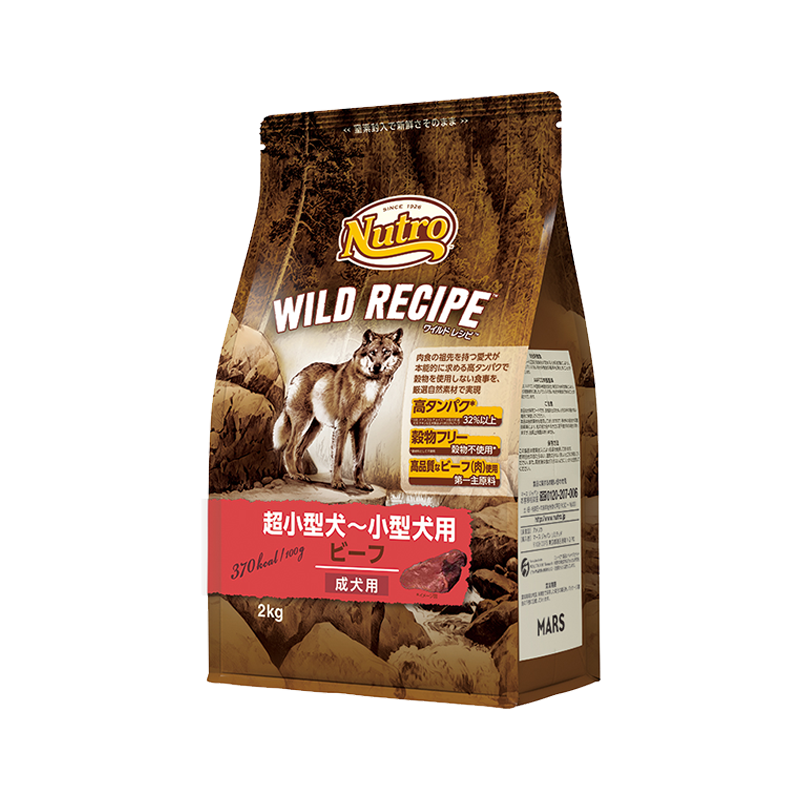 ニュートロ ワイルド レシピ 超小型犬~小型犬用 成犬用 ビーフ