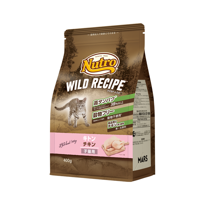 ニュートロ キャット ワイルド レシピ キトン チキン 子猫用