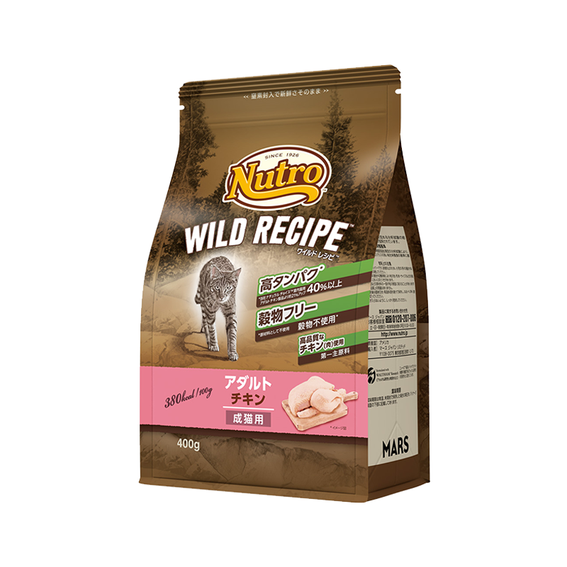 ニュートロ キャット ワイルド レシピ アダルト チキン 成猫用 400g/1kg/2kg