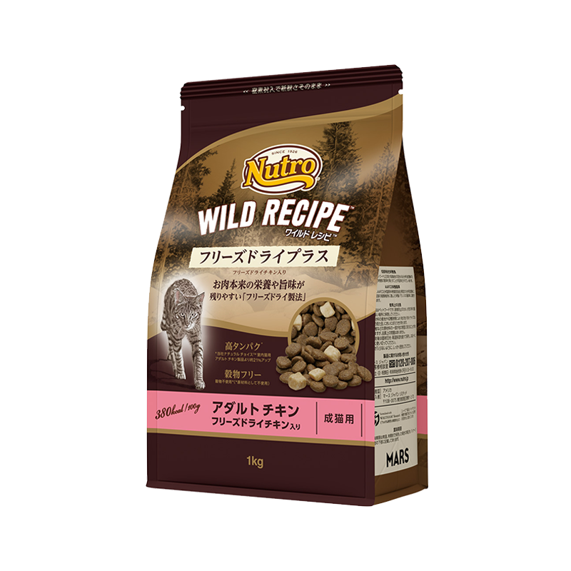 ニュートロ キャット ワイルド レシピ フリーズドライプラス アダルト チキン 成猫用