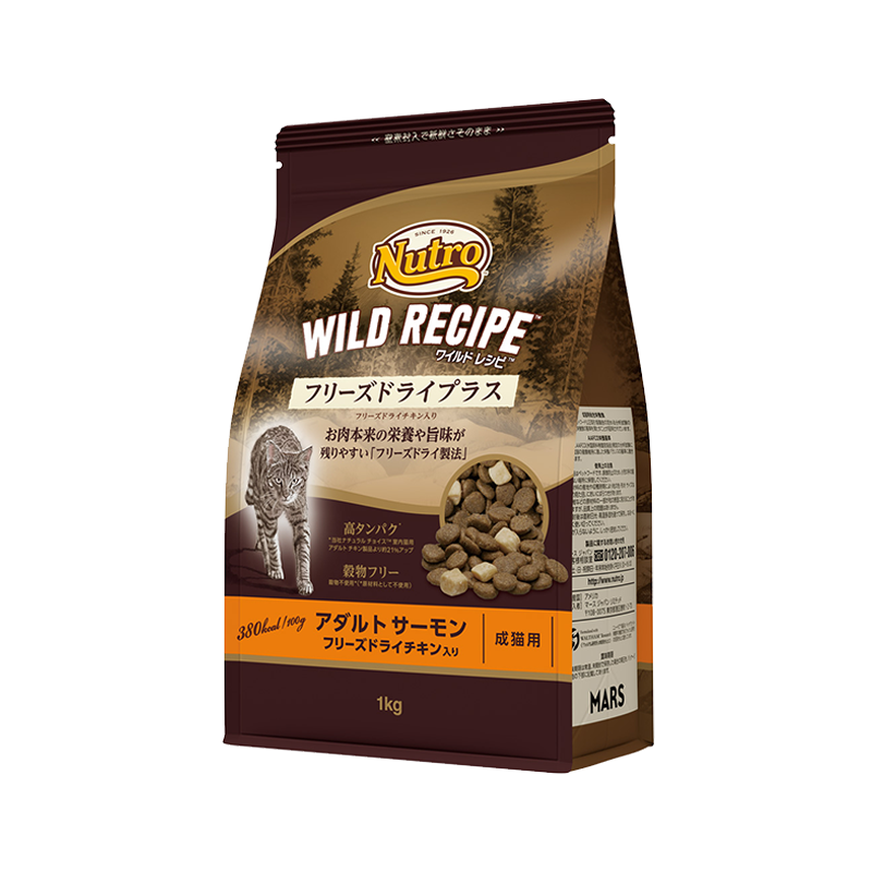 ニュートロ キャット ワイルド レシピ フリーズドライプラス アダルト サーモン 成猫用