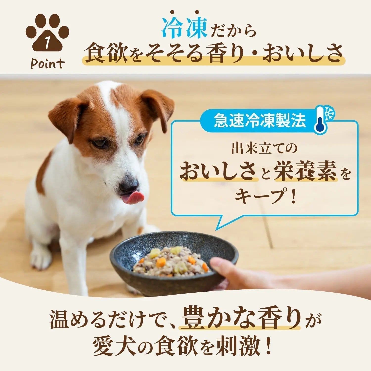 【成犬用】ニュートロ フローズン 日本の恵み 山 鹿肉 12袋セット