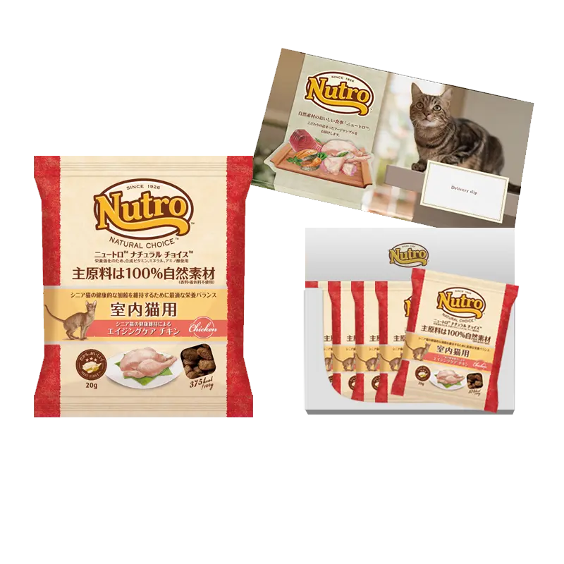 【お試しサンプル】ナチュラル チョイス 室内猫用 エイジングケア チキン シニア猫用 100g(20g×5袋)