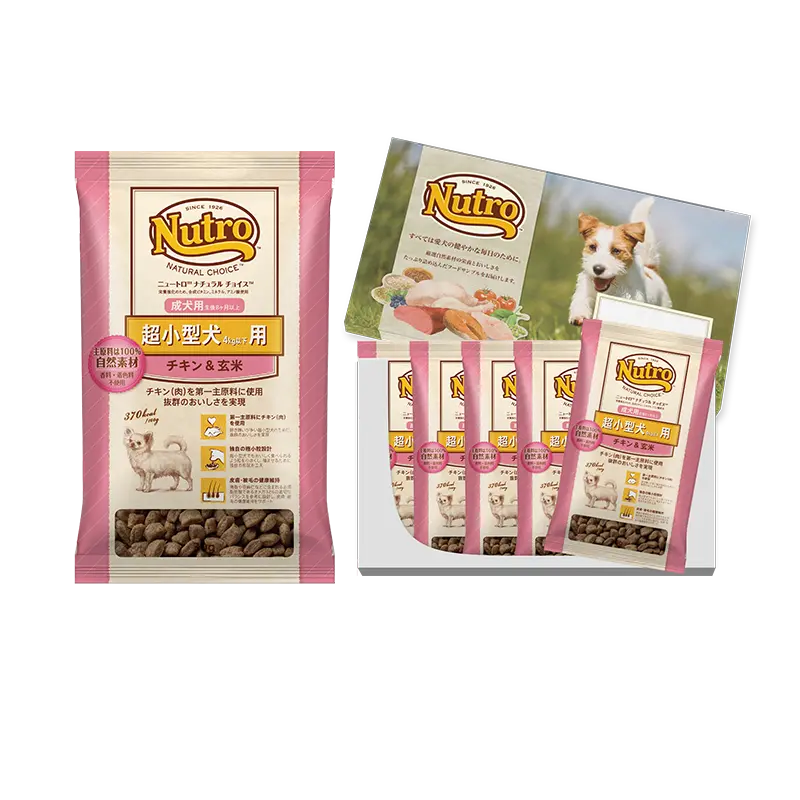 【お試しサンプル】ナチュラル チョイス 超小型犬用 成犬用 チキン&玄米 150g(30g×5袋)