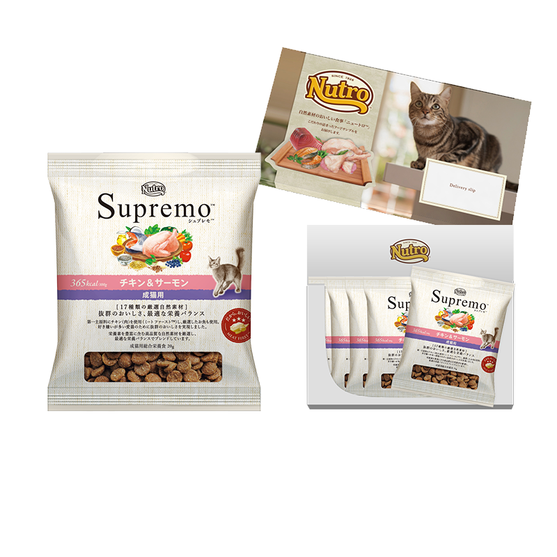 【お試しサンプル】シュプレモ チキン&サーモン 成猫用 100g(20g×5袋)