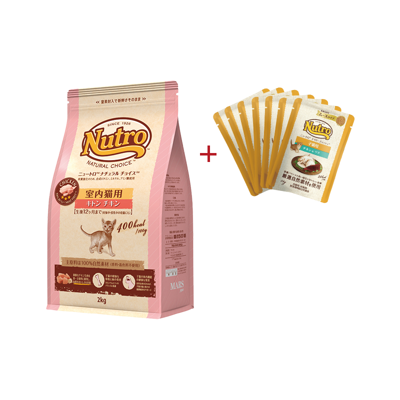 ニュートロ 子猫セット キャットフード(ナチュラル チョイス チキン 2kg / デイリー ディッシュ チキン&ツナ なめらかなムースタイプ パウチ×7袋セット)