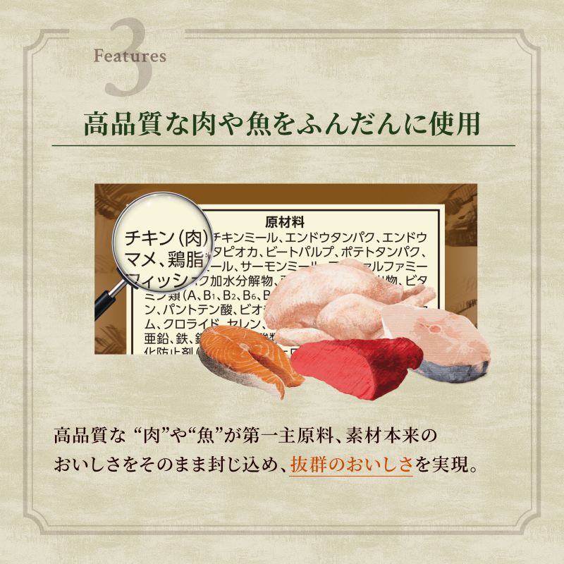ニュートロ キャット ワイルド レシピ アダルト 白身魚 成猫用 400g/1kg/2kg