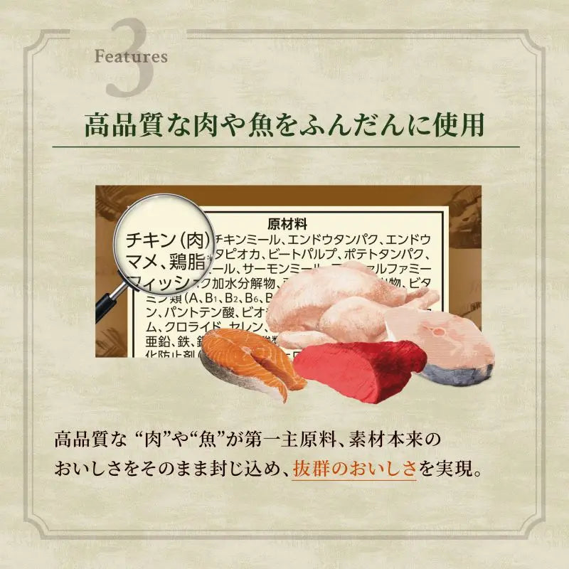 ニュートロ キャット ワイルド レシピ フリーズドライプラス アダルト チキン 成猫用 400g/1kg
