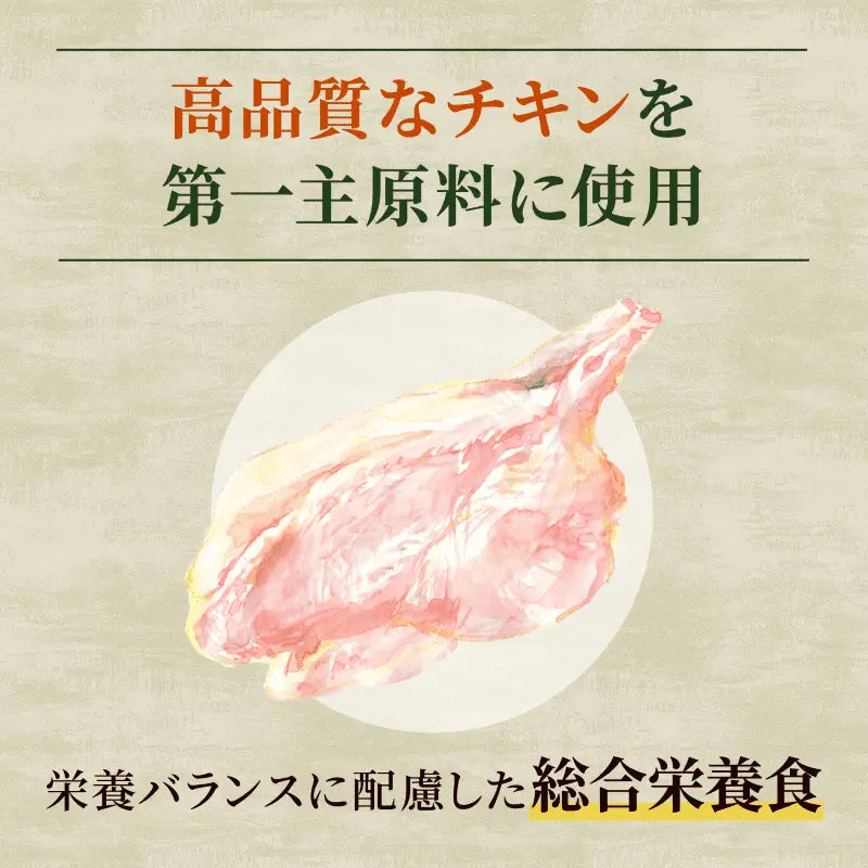 ニュートロ キャット ワイルド レシピ シニア猫用 チキン&ツナ クリーミーなペーストタイプ パウチ