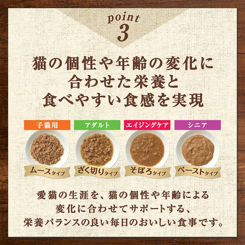 ニュートロ 子猫セット キャットフード(ナチュラル チョイス チキン 2kg / デイリー ディッシュ チキン&ツナ なめらかなムースタイプ パウチ×7袋セット)