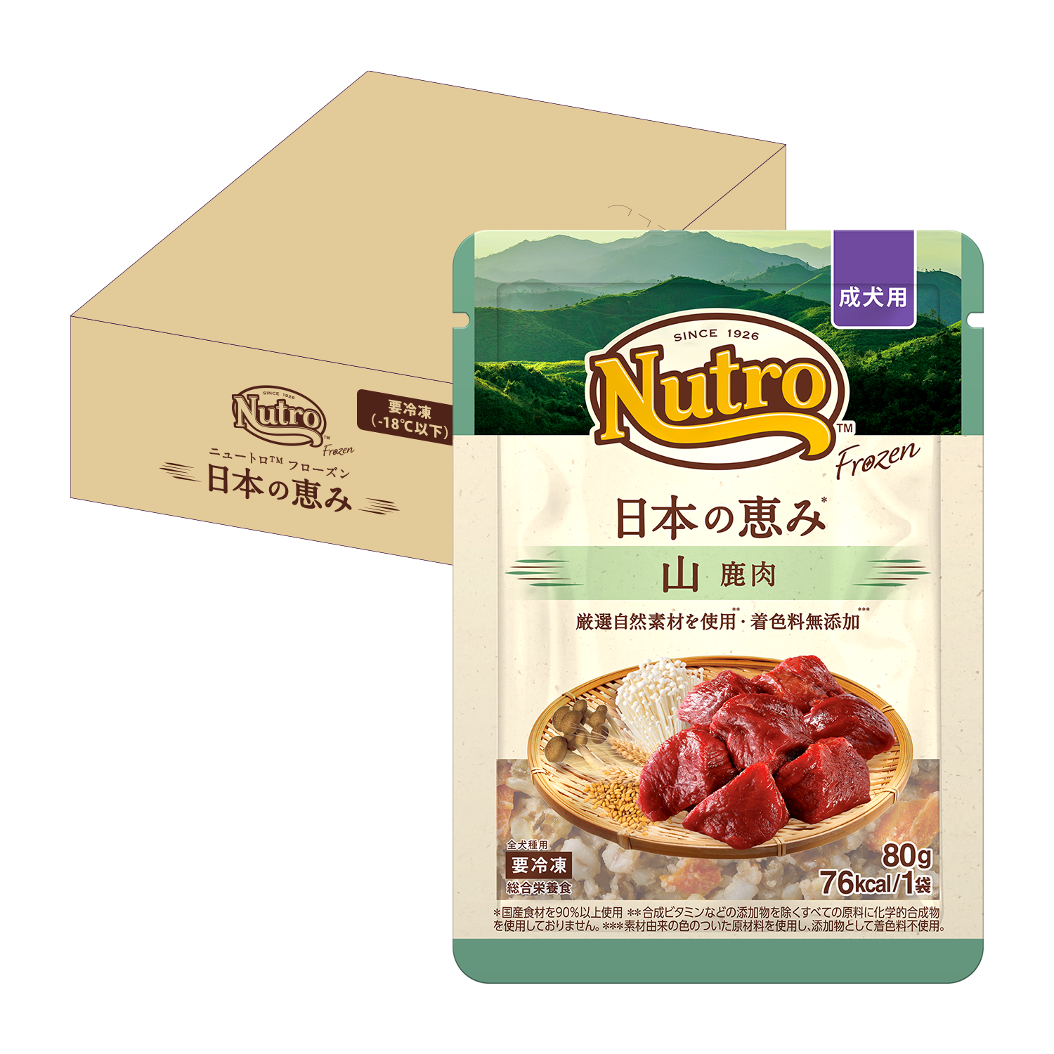 【成犬用】ニュートロ フローズン 日本の恵み 山 鹿肉 12袋セット