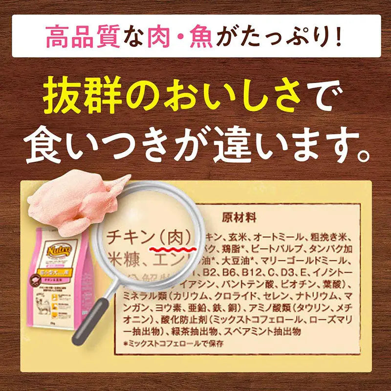 Nutro ナチュラルチョイス 全犬種用 成犬用 フィッシュ&ポテト 6kg ニュートロ ナチュラル チョイス 全犬種用 成犬用 フィッシュ＆ポテト